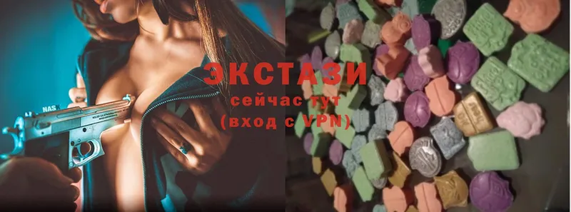 Ecstasy Дубай Тихвин