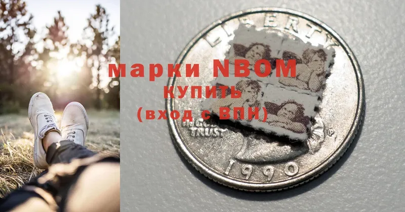 Марки NBOMe 1,8мг  купить  цена  Тихвин 